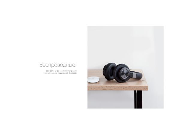 Беспроводные наушники «Mysound BH-07»