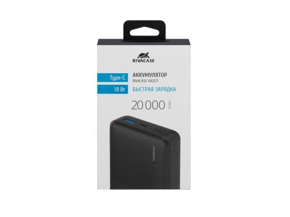 Внешний аккумулятор с быстрой зарядкой  VA2571, 20000 mAh