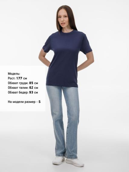 Футболка T-Bolka 180 темно-синяя, размер 5XL
