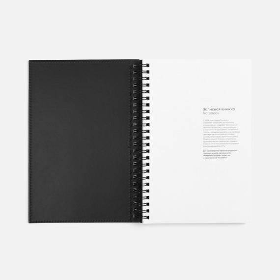 Ежедневник Notera Maxi, недатированный, красный