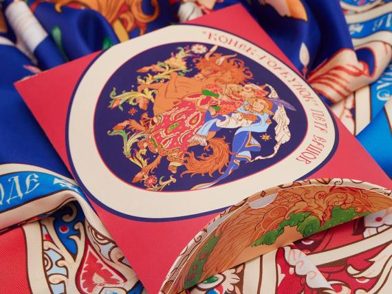 Платок «Конёк - Горбунок»