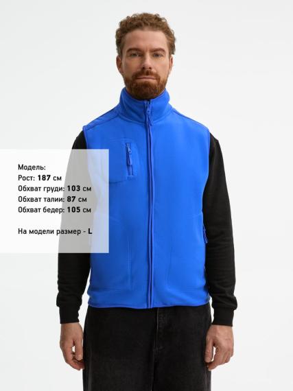 Жилет Norway ярко-синий, размер S