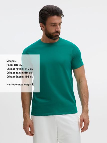 Футболка Imperial изумрудно-зеленая, размер S