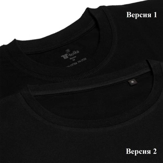 Футболка мужская T-bolka Stretch, красная, размер XL